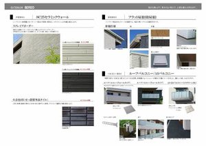 ベレオ杏樹【ＢＥＬＳ認証】 101号-3