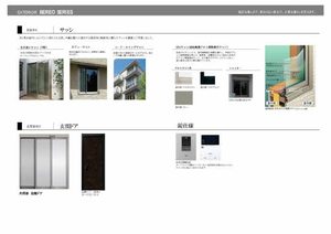 ベレオ杏樹【ＢＥＬＳ認証】 101号-4