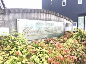 グランマスト高柳　Ｂ棟 B0202号-2