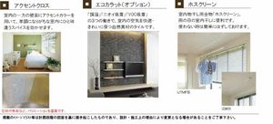 シャーメゾンＪＵＡⅡ A0201号-7