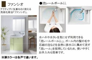 シャーメゾンＪＵＡⅡ A0201号-11