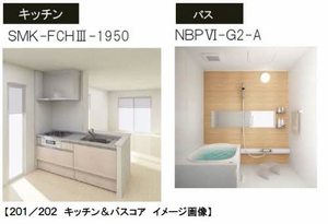 シャーメゾンＪＵＡⅡ A0201号-12