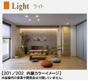 シャーメゾンＪＵＡⅡ A0201号-13