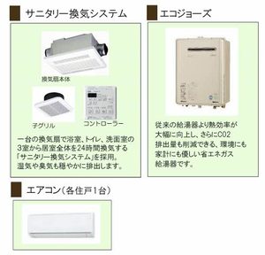 トワール・イースト A0202号-5
