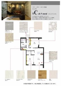 ベレオ北矢三【ＢＥＬＳ認証】 101号-2