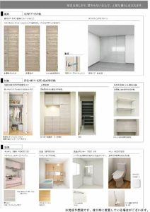 ベレオ北矢三【ＢＥＬＳ認証】 101号-3