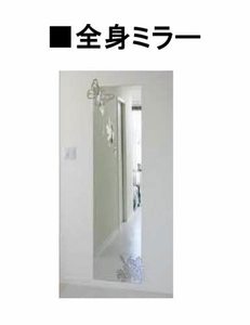 ＬａＶｉｔａ（ラ・ヴィータ） A0102号-8