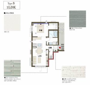 ＬａＶｉｔａ（ラ・ヴィータ） A0102号-13
