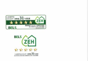 シャーメゾン旭通り A0203号-2