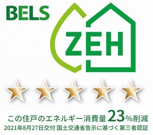 ＨＩＲＡ　ＴＥＲＲＡＣＥ A0207号-2