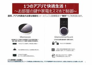 Ｋａｎｏｎ岩崎 A0101号-3