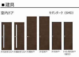 カ－サ・グリナ－ジュＭＪ－Ａ 0105号-2