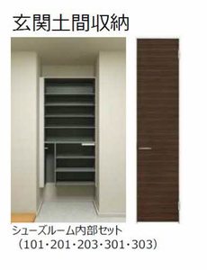 カ－サ・グリナ－ジュＭＪ－Ａ 0105号-3