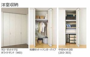 カ－サ・グリナ－ジュＭＪ－Ａ 0105号-4