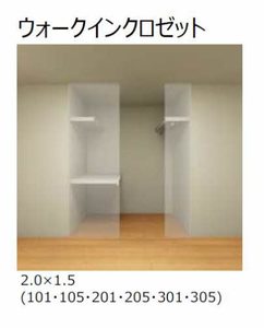 カ－サ・グリナ－ジュＭＪ－Ａ 0105号-5