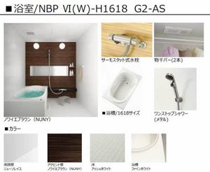 カ－サ・グリナ－ジュＭＪ－Ａ 0105号-10