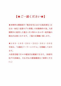 クラリティN A0302号-3