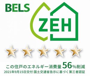 ＭｉＷｉｓｅ（ミワイズ） A0101号-2