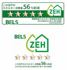 ヴィステリオ　プレミア A0106号-3