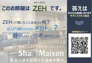 ヴィステリオ プレミア A0203号-2