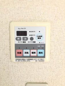 メゾン亜里奈Ⅱ A0202号-15