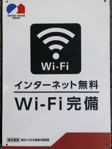 ダ・カーポ祇園Ａｎｎｅｘ A0104号-2