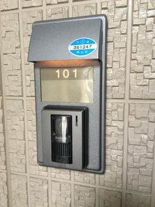 フレベールメゾン A棟 A0101号-3