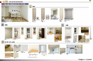 シャーメゾン宇多津 B棟 B302号-4
