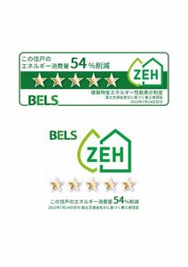 リアン古江 A0101号-13