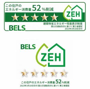 シャーメゾン　アヴァンセ A0301号-4