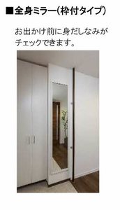 シャーメゾン河辺 A0105号-7