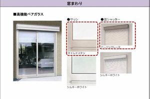 シャーメゾン河辺 A0105号-8