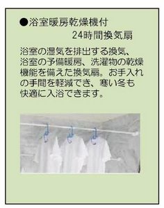 シャーメゾン河辺 A0105号-9