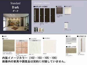 シャーメゾン河辺 A0105号-12