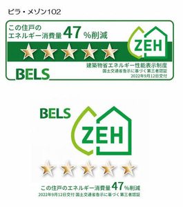 ビラ　メゾン A0102号-3