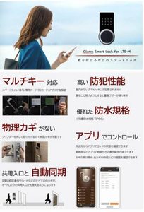 シャーメゾンステージ大島 A0103号-9