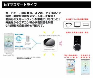 シャーメゾンステージ大島 A0208号-10