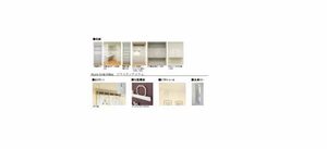 ラ メゾン ウールゥ A0101号-7