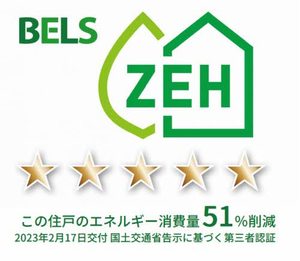 フォルトゥーナ石見 A0405号-2