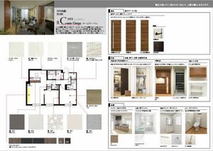 アミコート【BELS認証】 101号-3