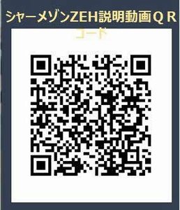 シャーメゾン可部南 A0203号-12