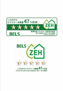 ティアラコート A0101号-4