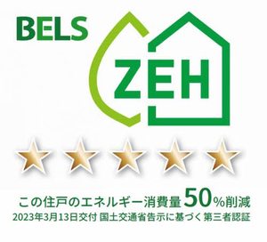 グレースヒル A0202号-13