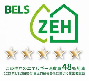 グレースヒル A0301号-12