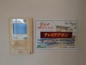 ヴィラシオン長府 A0403号-10