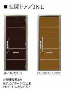 アンビエラ春日 A0202号-2