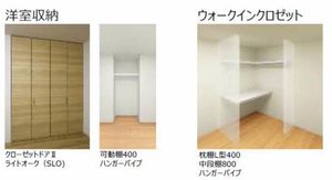 アンビエラ春日 A0202号-7