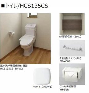 アンビエラ春日 A0202号-13