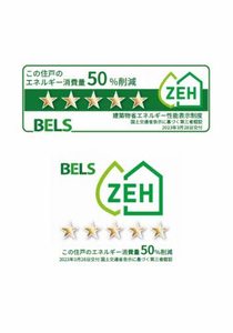 シャーメゾンアストラ A0202号-3