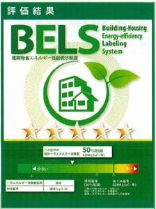 GRAND GREIGE(グラングレージュ) A0202号-13